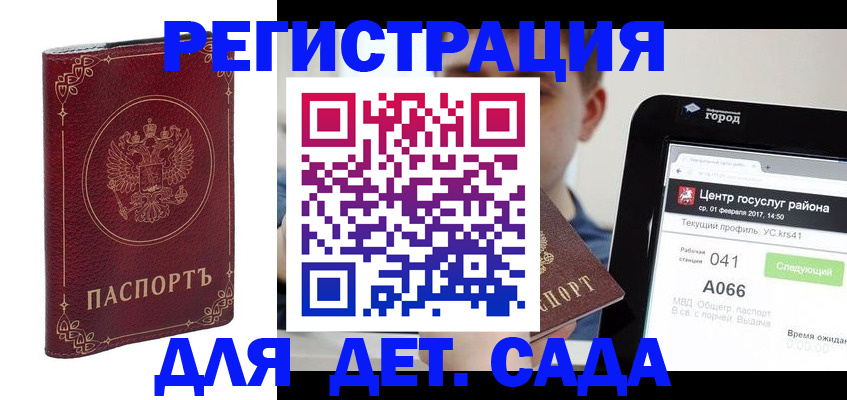 форма 3 в Пушкино